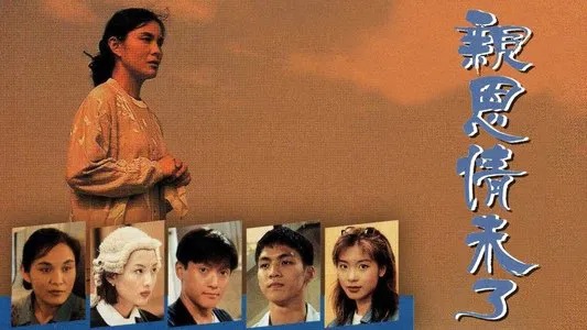 Ảnh phim Ân Tình Chưa Phai