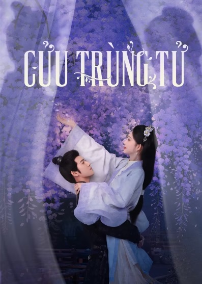 Cửu Trùng Tử