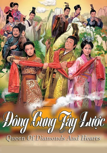 Đông Cung Tây Lược 2012