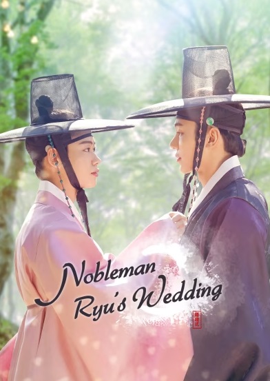 Hôn Lễ Của Chàng Học Giả - Nobleman Ryu's Wedding