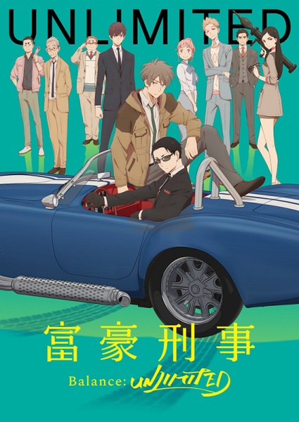 Khi Phú Hào Làm Hình Sự - Fugō Keiji Balance: Unlimited/The Millionaire Detective Balance: UNLIMITED