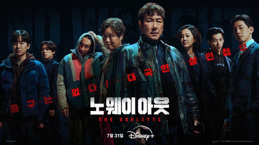 movie-banner-image