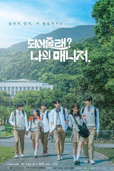 Người Quản Lý của Tôi Ơi!