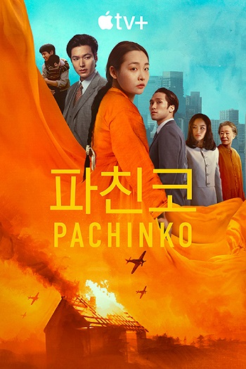 Pachinko (Season 2)