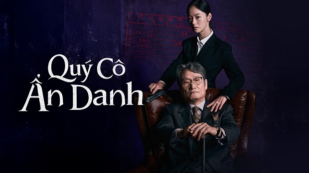 Ảnh phim Quý Cô Ẩn Danh