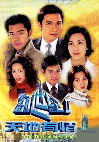 Thử Thách Nghiệt Ngã (Phần 2) 2000