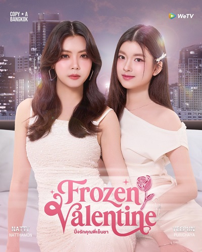 Trót Yêu Qúy Cô Lạnh Lùng - Frozen Valentine