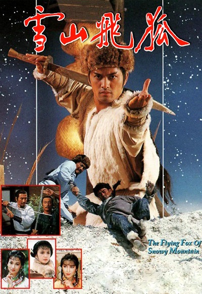 Tuyết Sơn Phi Hồ (1985) - The Flying Fox of Snowy Mountain