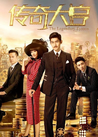 Vua Điện Ảnh - The Legendary Tycoon