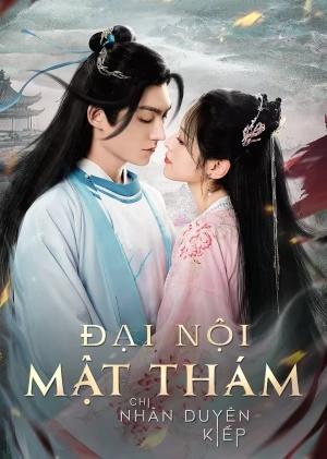 Đại Nội Mật Thám Chi Nhân Duyên Kiếp - The Killing Romance