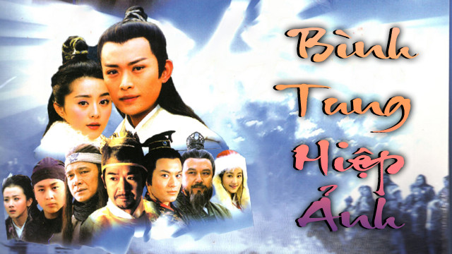 Ảnh phim Bình Tung Hiệp Ảnh