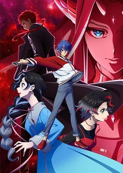 Cardfight!! Vanguard: Divinez Genma Seisen-hen - Cardfight!! Vanguard: Divinez Parallactic Clash