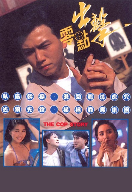 Câu Chuyện Cảnh Sát (1990) - The Cop Story