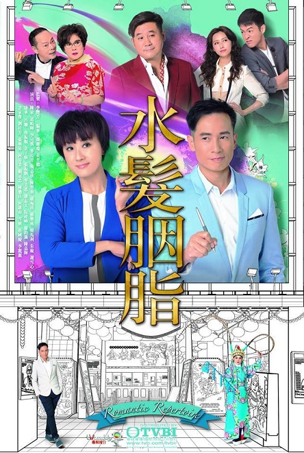 Chuyện Tình Sân Khấu - Romantic Repertoire