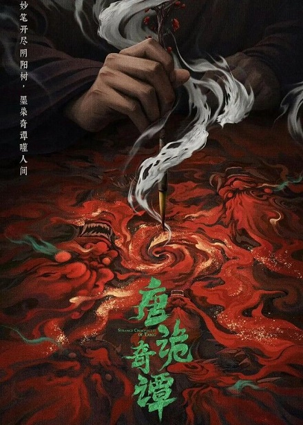 Đường Quỷ Kỳ Đàm - Strange Chronicles of Tang