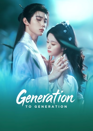 Giang Hồ Dạ Vũ Thập Niên Đăng - Generation to Generation