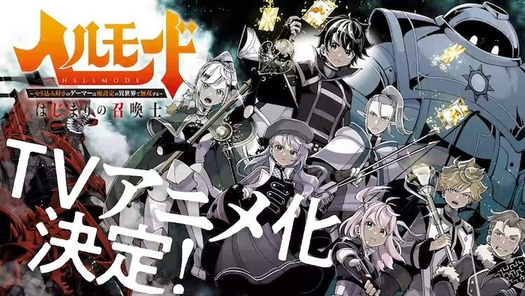 Ảnh phim Hell Mode: Yarikomizuki no Gamer wa Hai Settei no Isekai de Musou suru