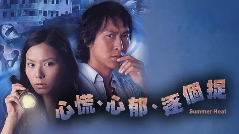 Ảnh phim Lần Theo Dấu Vết (2006)