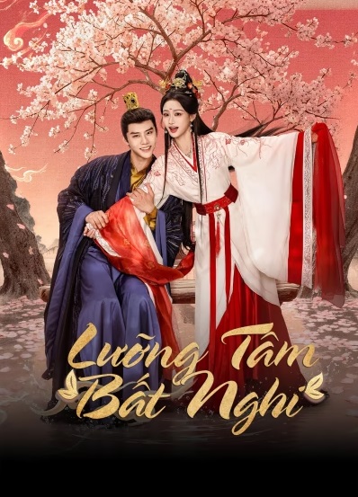 Lưỡng Tâm Bất Nghi - No Doubt In Us