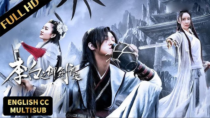 Ảnh phim Lý Bạch: Ngự Kiếm Trường An