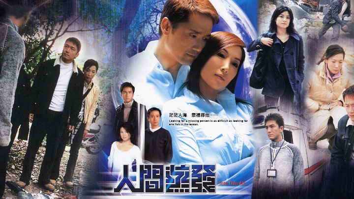 Ảnh phim Mất Tích Bí Ẩn (2005)