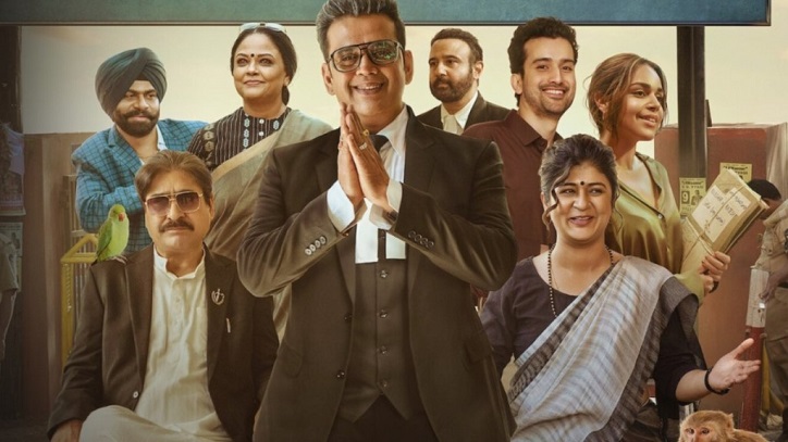 Ảnh phim Mớ Chuyện Pháp Lý (Phần 2)