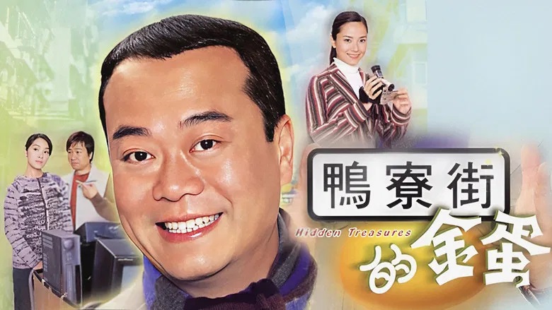 Ảnh phim Mưu Sinh