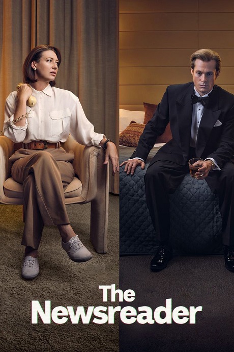 Phát thanh viên thời sự (Phần 3) - The Newsreader (Season 3)