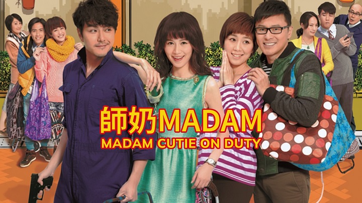 Ảnh phim Quý Cô Quyền Lực