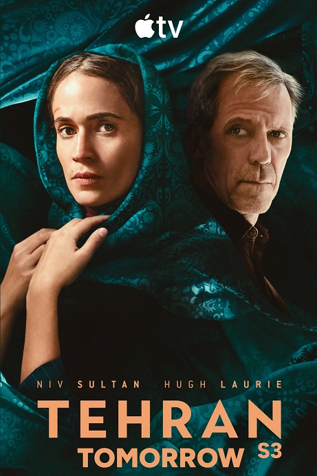 Tehran (Phần 3) - Tehran (Season 3)
