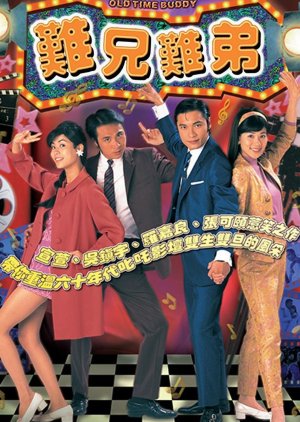 Thần Thám Lý Kỳ - Old Time Buddy: To Catch A Thief