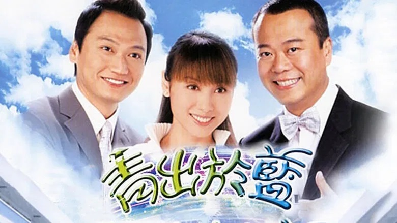 Ảnh phim Thầy Hay Trò Giỏi