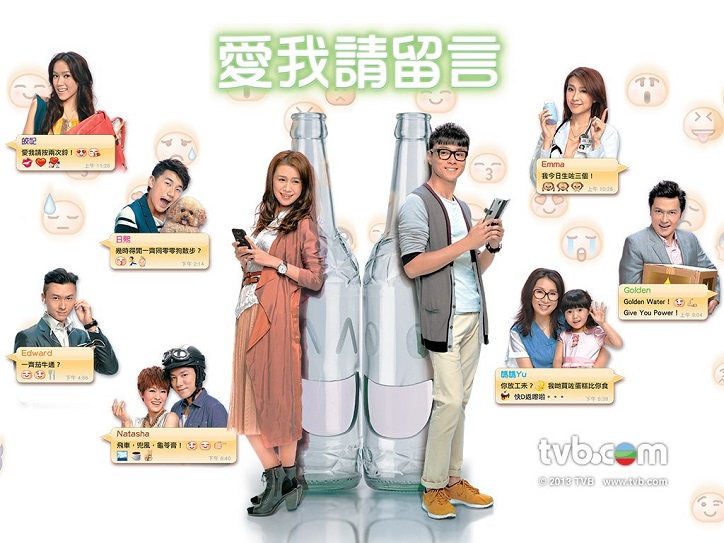 Ảnh phim Thông Điệp Tình Yêu