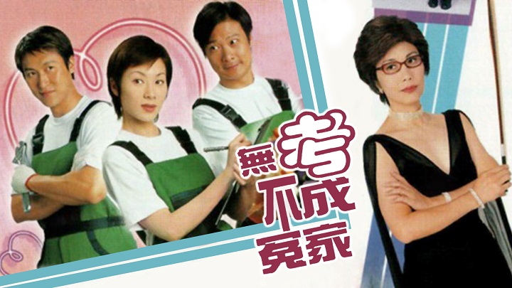 Ảnh phim Thử Thách