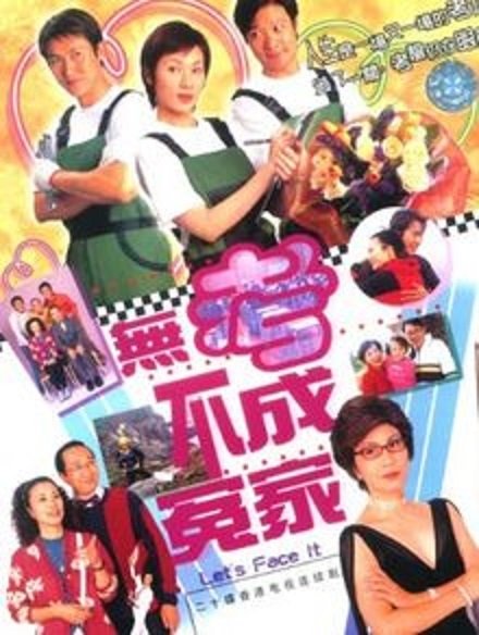 Thử Thách - Let's Face It