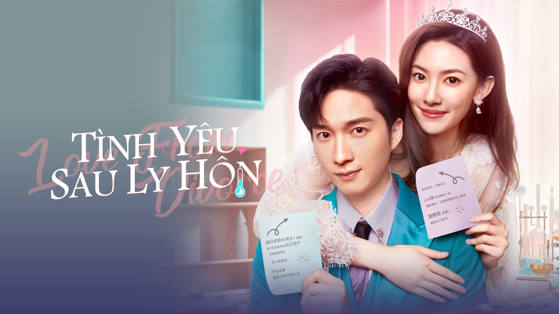 Xem Phim Tình Yêu Bắt Đầu Từ Ly Hôn - Love From Divorce 2023