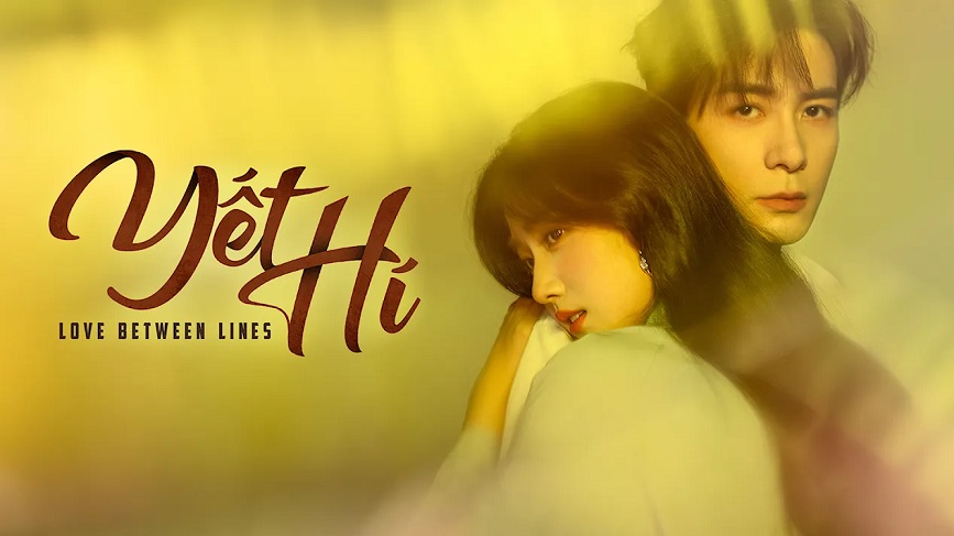 Ảnh phim Yết Hí