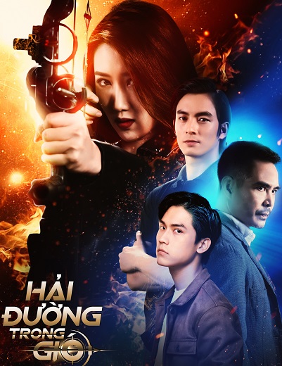 Hải Đường Trong Gió Hải Đường Trong Gió