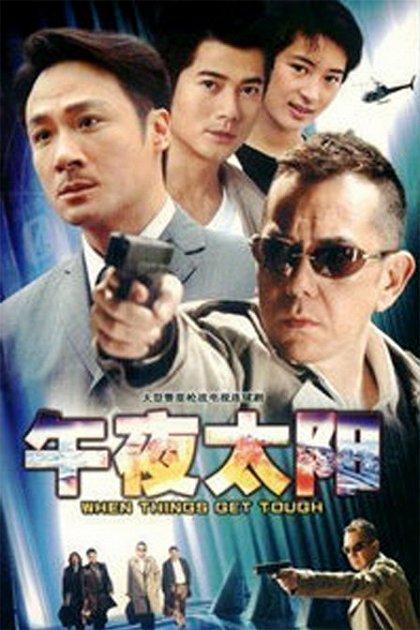 Ánh Nắng Nửa Đêm - When Things Get Tough