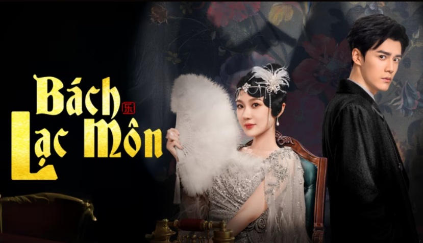 Ảnh phim Bách Lạc Môn