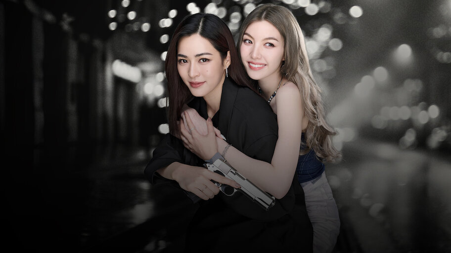 Ảnh phim Chỉ Riêng Mình Bạn