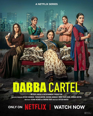 Dabba Cartel - Dabba Cartel