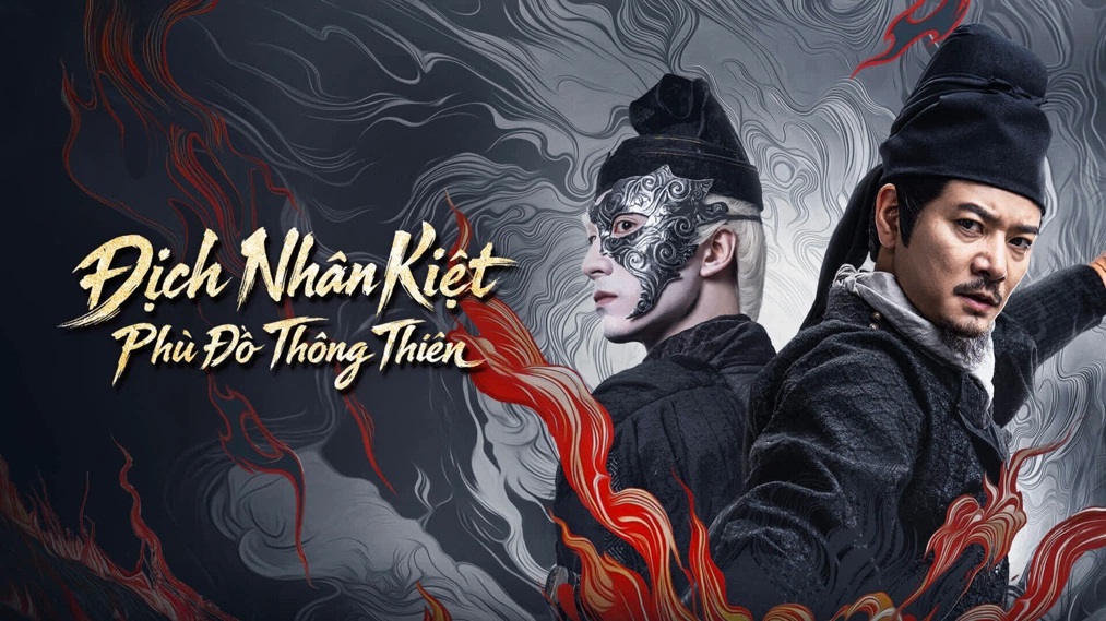Địch Nhân Kiệt: Phù Đồ Thông Thiên