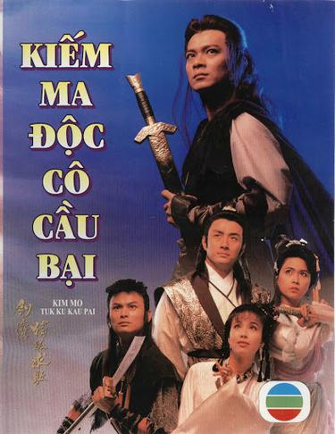 Độc Cô Cầu Bại - The Legend of the Invincible