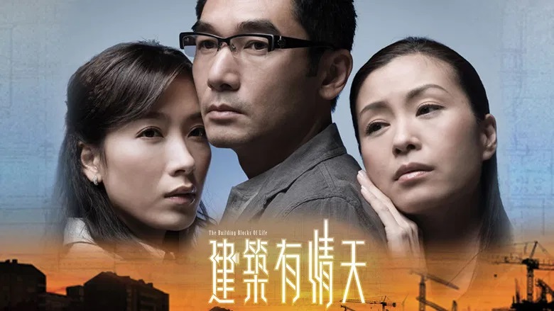 Ảnh phim Giữa Ngã Ba Đường