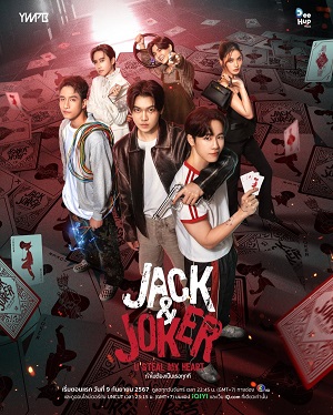 Jack And Joker: Người Đánh Cắp Trái Tim Tôi! - Jack & Joker: U Steal My Heart!