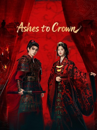 Kiều Sở - Ashes to Crown