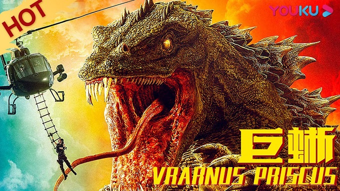 Kỳ Đà Khổng Lồ