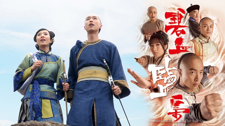 Ảnh phim Muối Mặn Thâm Thù