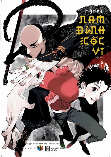 Nam Đình Cốc Vi - The Chosen One